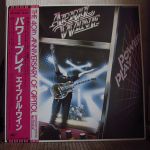 Платівка Епріл Вайн | April Wine – Power Play
