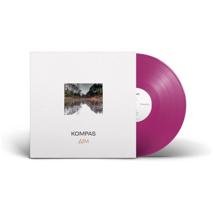 Платівка Kompas - Дім (Limited, Numbered Edition, 180g, Raspberry Vinyl) | Компас - Дім (Лімітоване, Нумероване видання, 180 гр, Малиновий вініл)