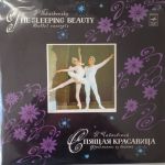 Платівка P. Tchaikovsky - Bolshoi Theatre Orchestra, Conductor Boris Khaikin – The Sleeping Beauty. Ballet Excerpts - Спляча Красуня. Фрагменти з балету