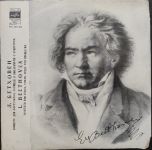 Платівка Beethoven | Бетховен – Концерт для фортепіано, скрипки та віолончелі з оркестром