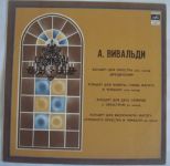 Платівка Moscow Chamber Orchestra, Антоніо Вівальді – Концерти Для Камерного Оркестру
