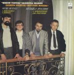 Платівка L. Boccherini / G. Rossini - "Moscow Virtuosi" Orchestra Soloists – Duet For Two Violins / Sonatas No. 1 And No. 3 For Two Violins, Cello And Double Bass