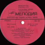 Платівка L.Beethoven / Yevgeny Malinin, Eduard Grach, Natalia Shakhovskaya, Igor Bezrodny – Concerto For Piano, Violin, Cello And Orchestra.