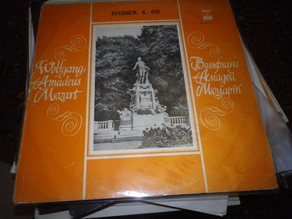 Платівка Mozart - State Academic Russian Chorus Of The USSR, Moscow State Philharmonic Orchestra , Chorus Art Director And Conductor A. Sveshnikov – Requiem K 626