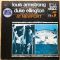 Платівка Louis Armstrong And His Allstars, Duke Ellington And His Orchestra – At Newport |Луї Армстронг та його Allstars, Дюк Еллінгтон та його оркестр – у Ньюпорті