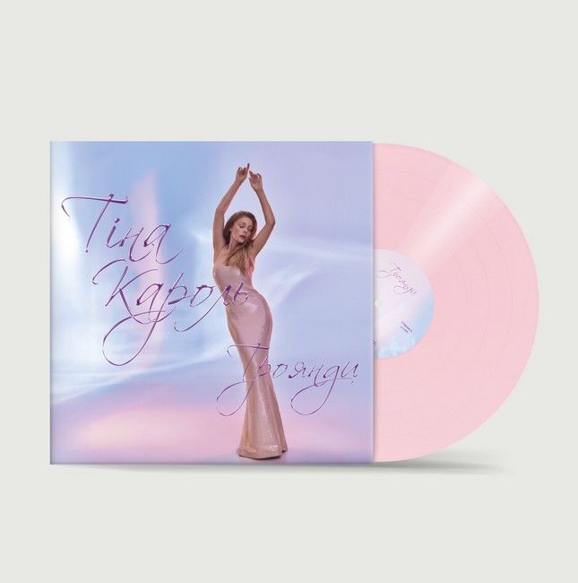 Тіна Кароль - Троянди  (LP, Album, Limited Edition, 180g,  Baby Pink Vinyl)