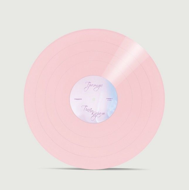 Тіна Кароль - Троянди  (LP, Album, Limited Edition, 180g,  Baby Pink Vinyl)