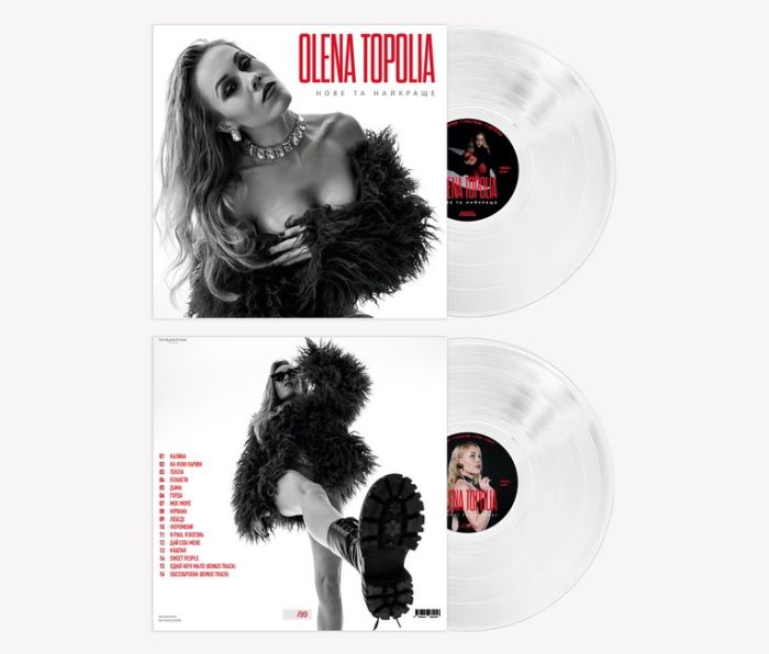 Olena Topolia – Нове та найкраще (2LP, Compilation, Limited Edition, Numbered, 180g, Clear Vinyl)