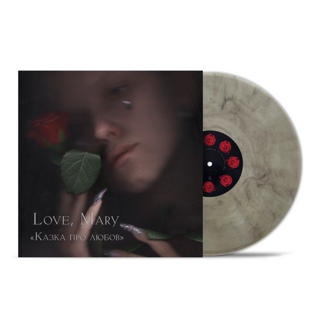 Love, Mary - Казка про любов (LP, Album, Limited Edition, Smoke Marbled Vinyl)