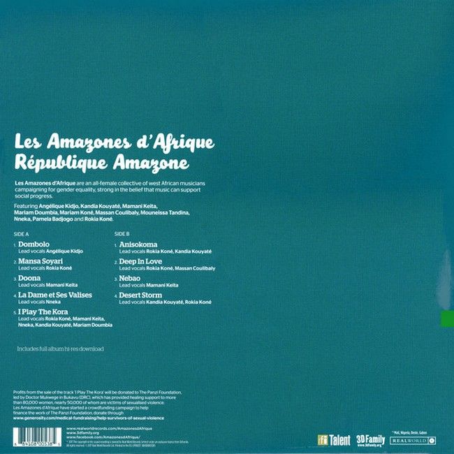 Платівка Les Amazones d'Afrique – Republique Amazone|Амазонки Африки-Республіка Амазонки