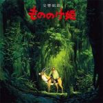Joe Hisaishi – Princess Mononoke - Symphonic Suites Princess Mononoke (LP, Album, Stereo, Vinyl)