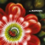 Тріо Маренич – Тріо Маренич (LP, Album, Compilation, Limited Edition, Stereo, Transparent Green Vinyl)