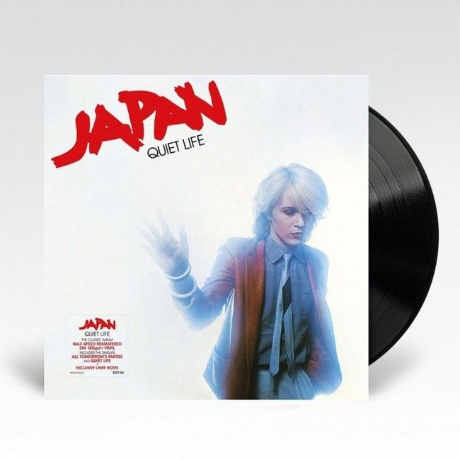 Japan – Quiet Life (LP, Album, Reissue, Remastered, Stereo, 180gm, Half-Speed, Gatefold, Vinyl)