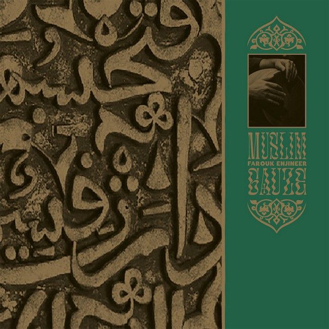 Платівка Muslimgauze – Farouk Enjineer|Мусульманська марля-Інженер Фарук(2xLP)