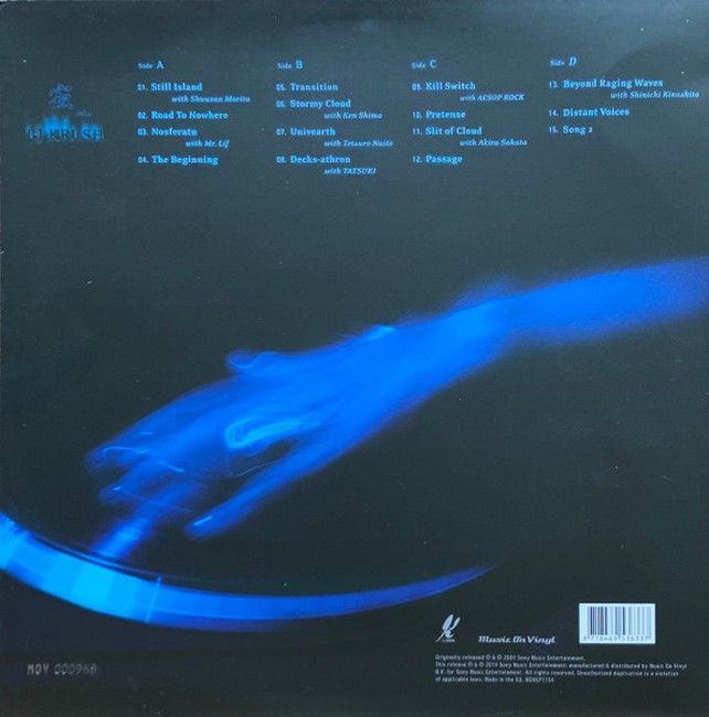 DJ Krush – -Jaku- (2LP, Album, Limited Edition, Numbered, Reissue, Clear Vinyl)