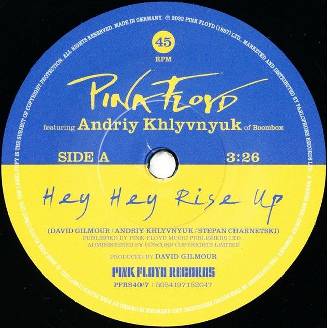 Платівка Pink Floyd Featuring Andriy Khlyvnyuk – Hey Hey Rise Up|Пінк Флойд за участю Андрія Хливнюка-Гей, гей, повстань!