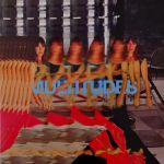 Feist – Multitudes (LP, Album, Vinyl)