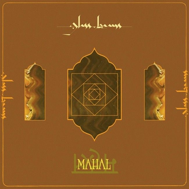 Glass Beams – Mahal (EP, 12", 45 RPM, Stereo, Vinyl)