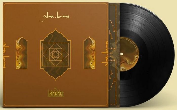 Glass Beams – Mahal (EP, 12", 45 RPM, Stereo, Vinyl)