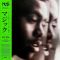Nas - Magic (LP, Album, Limited Edition, Green / Black Split Vinyl)