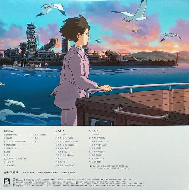 Joe Hisaishi – The Wind Rises (Soundtrack) (2LP, Album, Limited Edition, Stereo, Gatefold, Single Sided, Etched Vinyl)