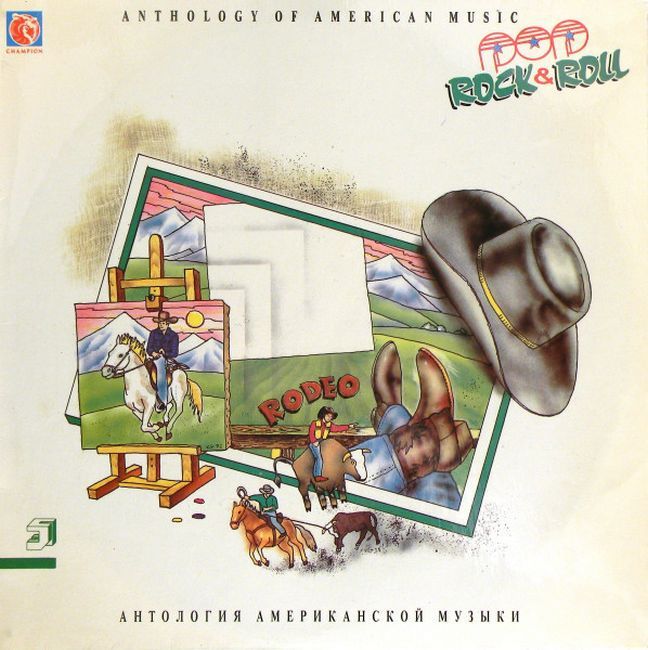 Платівка Anthology Of American Music: Pop Rock & Roll 1-5(5LP Set)|Антологія американської музики: поп-рок-н-рол 1-5(5xLP)