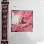 Платівка Джанго Джанго – Марбл Скайз | Django Django – Marble Skies (Vinyl + CD)
