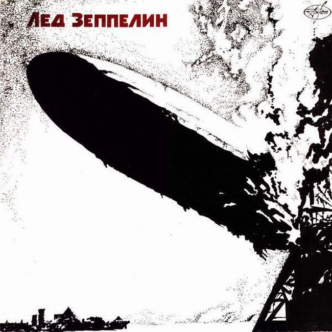 Лед Зеппелин* – Лед Зеппелин (Vinyl)