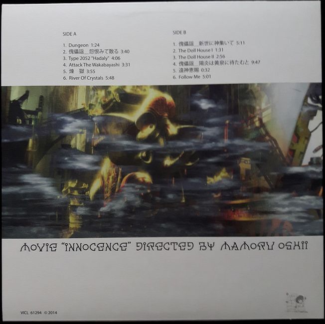 Платівка Kenji Kawai – Innocence O.S.T.|Кенджі Каваї-Невинність O.S.T.