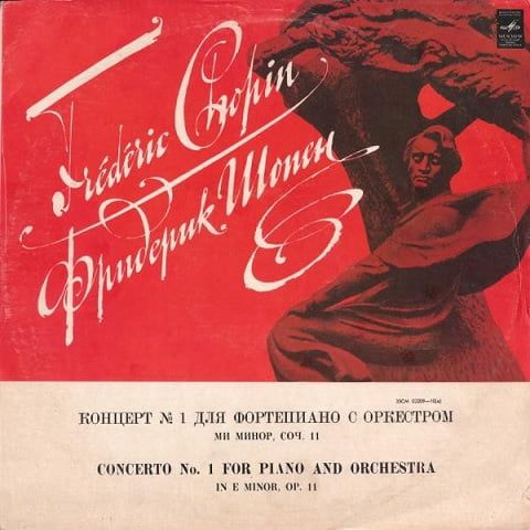 Frederic Chopin – Concerto No. 1 For Piano And Orchestra In E Minor, Op. 11 (Vinyl)