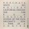 Vampire Weekend – Contra (LP,  Album, Reissue, Vinyl)