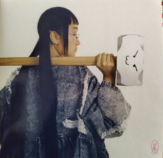 Yaeji – With A Hammer (LP, Vinyl, Album)
