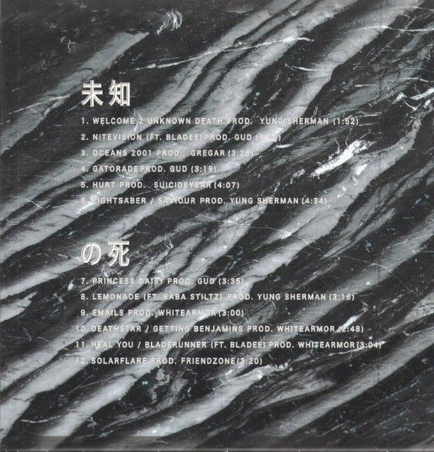 Yung Lean – Unknown Death (LP, Mixtape, Reissue, Album, Vinyl)