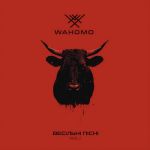 Wahomo – Весільні пісні (LP, Blood-Red Vinyl)