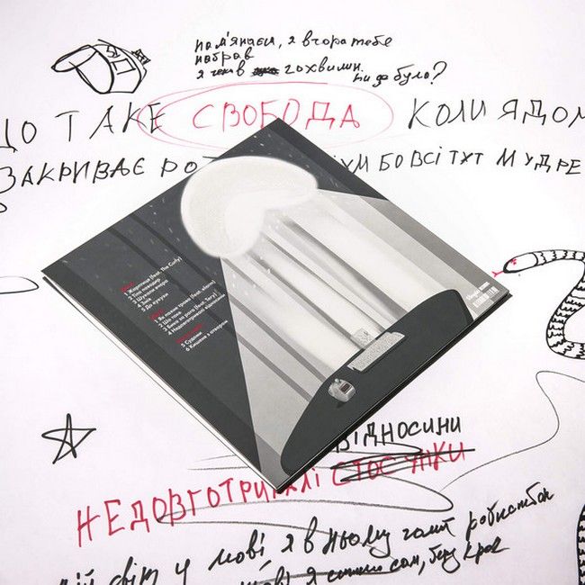 Otoy – Недовготривалі Відносини (LP, Album, Limited Edition, Transparent Red Vinyl)