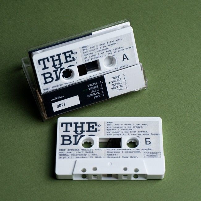 The Вйо – Вироби з пластмаси (MC, Album, Limited Edition, Numbered)