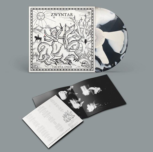 Zwyntar - Тисяча Очей (LP, Album, Ghost On Black Wax Vinyl)